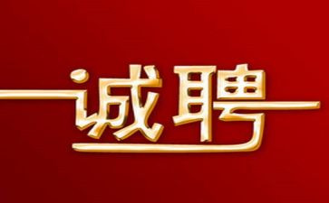 观招聘会心得体会通用7篇