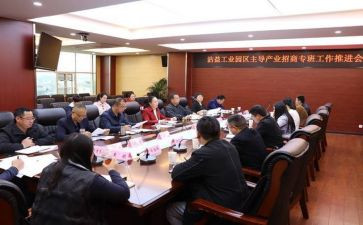 招商部周工作总结7篇