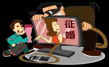 被诈骗心得体会模板6篇