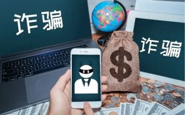 防诈骗反诈骗心得300精选8篇