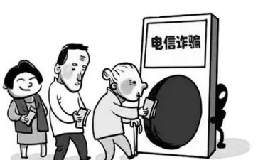 防诈骗安全讲座心得8篇
