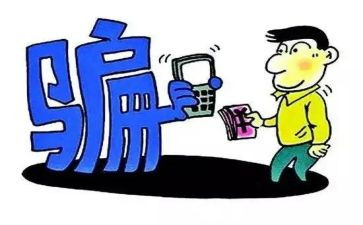 校园诈骗安演讲稿6篇