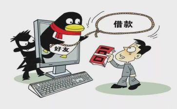 反诈骗培训心得体会7篇