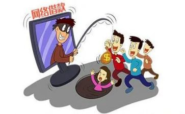 大学诈骗心得体会5篇