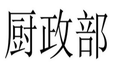 公司行政部年度总结参考6篇