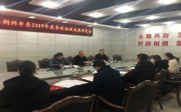行政部对标工作总结精选5篇