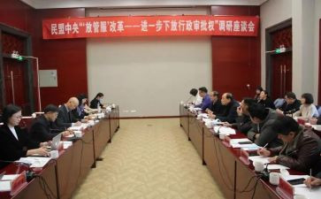 行政部对标工作总结推荐6篇