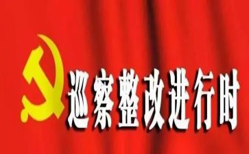医疗整改报告优质5篇