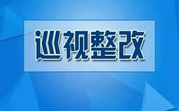 燃气安全整改报告6篇