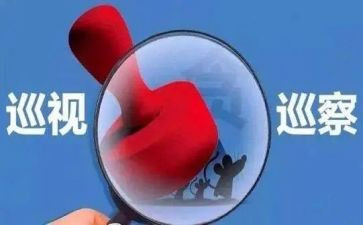 重复收费整改报告6篇