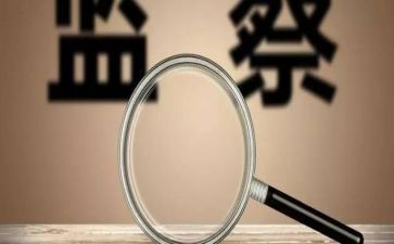 2024药店整改报告5篇