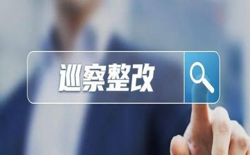 食堂留样整改报告7篇
