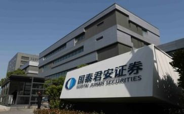证券公司的实习报告最新5篇