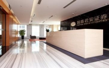 2023证券实习报告通用8篇