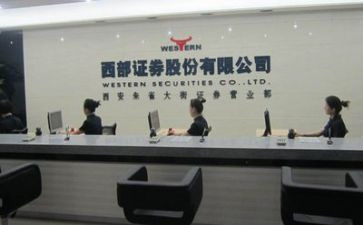 在证券公司实习的实习报告8篇