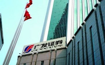 证券的实习报告8篇