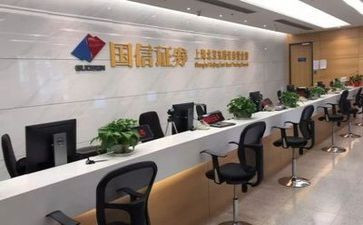 证券公司工作总结最新6篇