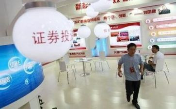 2023证券实习报告6篇