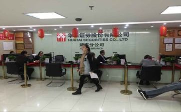 证券公司工作总结7篇