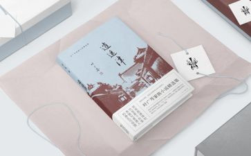 读哲学书的读后感通用6篇