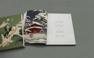 哲学读后感500字7篇