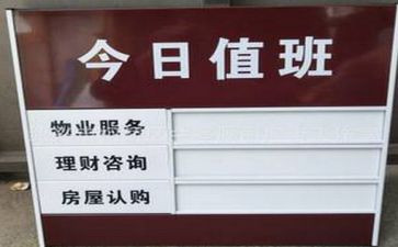 114值班长工作计划最新6篇