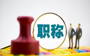 护理评职称个人总结6篇