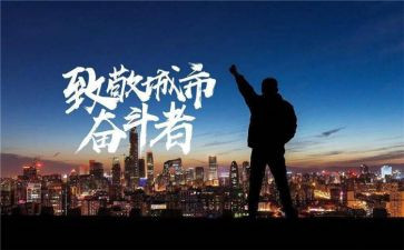 致敬英雄作文推荐5篇