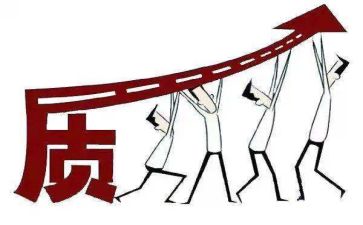 质量管理部年度工作计划6篇