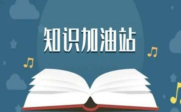 消防知识宣传演讲稿7篇