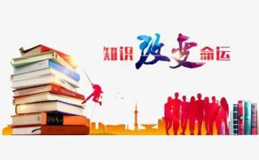 教师法律知识心得体会8篇