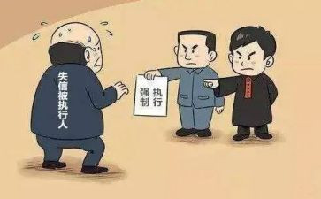 申请执行庭执行申请书优秀7篇