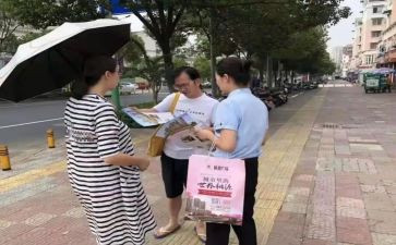置业工作总结范文参考8篇