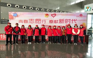志愿敬老院活动总结通用6篇