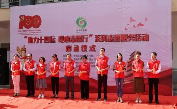 环保志愿活动总结7篇