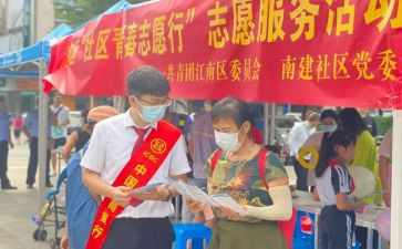 大学生志愿服务心得通用5篇