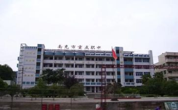 职中的实习报告7篇