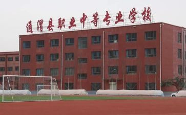 职专生毕业自我鉴定7篇