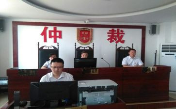 工伤仲裁的申请书8篇