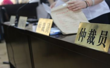 仲裁反诉申请书7篇