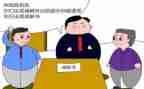 反仲裁申请书参考5篇