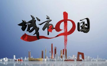 2024我爱中国作文5篇