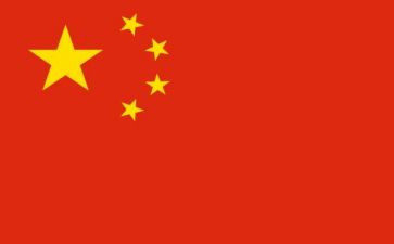 幼儿中国鼓教案6篇