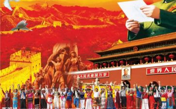中华精神读后感5篇