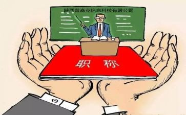 中级会计实训心得体会7篇