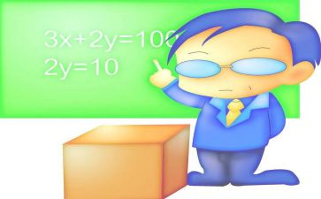 高中教学处工作总结模板5篇