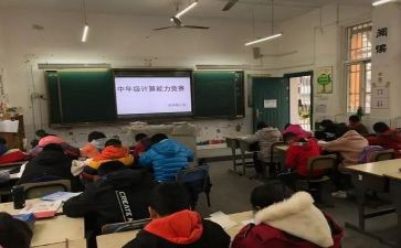 中年级班主任工作总结范文优质5篇