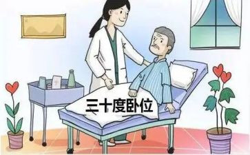 重症的心得体会7篇
