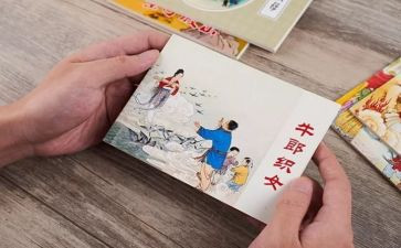 关于周边环境的调查报告5篇