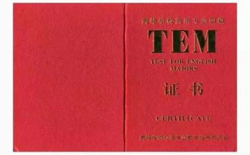 英语专八心得体会7篇